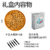 jump in to the moon 中秋月饼礼盒 商品缩略图1