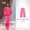 【XL断码】李宁钟楚曦同款卫裤23秋冬秀款直筒伞兵裤工装休闲宽松运动长裤女AKXT788【库存有限，如无货将做退款，介意慎拍！】 商品缩略图2