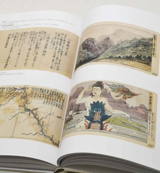 《手绘清朝》，8开函套装2册，铜版彩印，[日]伊东忠太著，山西人民出版社2015年一版一印，定价1200，售价456元。 商品图10