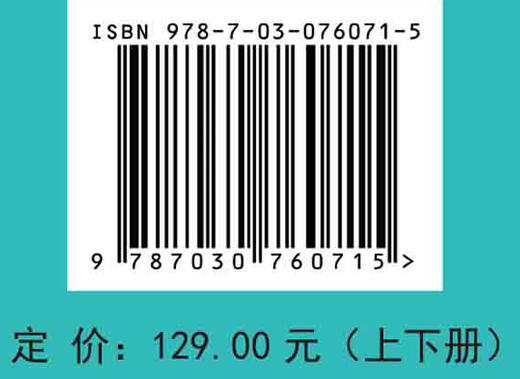 髙等数学.上册（第二版） 商品图2