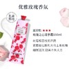 欧舒丹玫瑰之心润手霜150ml补水保湿男女士滋润护手霜留香 商品缩略图0
