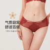 都市丽人舒软挺塑列维斯花边双拉面料塑身中腰平角女士内裤新年本命年红品LP39H6 商品缩略图0