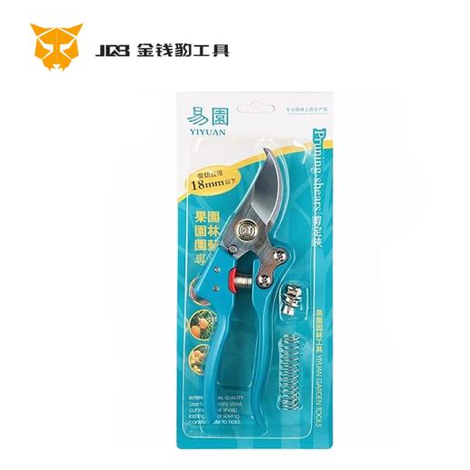 易園枝剪109 商品图0
