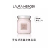 Laura Mercier罗拉玛希身体乳补水保湿琥珀香草甜香 商品缩略图0