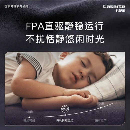 卡萨帝（Casarte）洗衣机 C1 H10S3CU1 商品图4