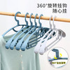 「10个装！9.9元包邮」无痕宽肩衣架 居家日用防滑衣服架成人塑料衣裤挂架收纳整理宿舍学生衣撑子 商品缩略图1