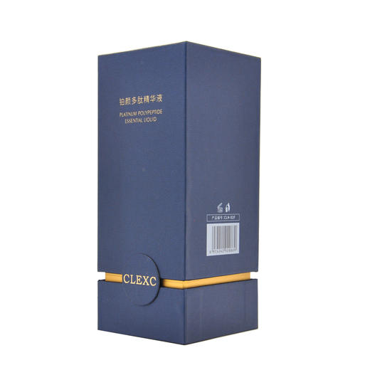 克莱氏铂颜多肽精华液50ml 原微晶原液 商品图1