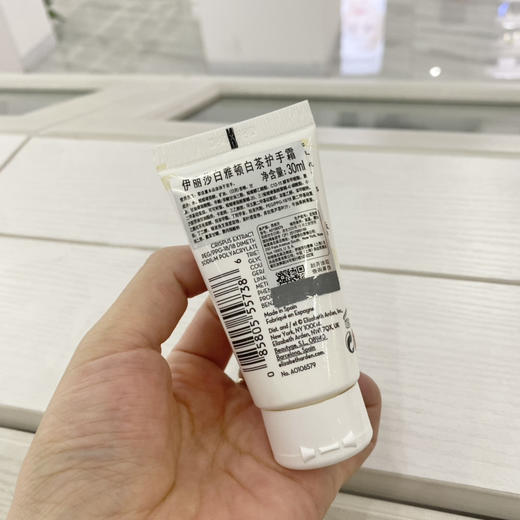 雅顿白茶香氛保湿补水护手霜 30ml 商品图1