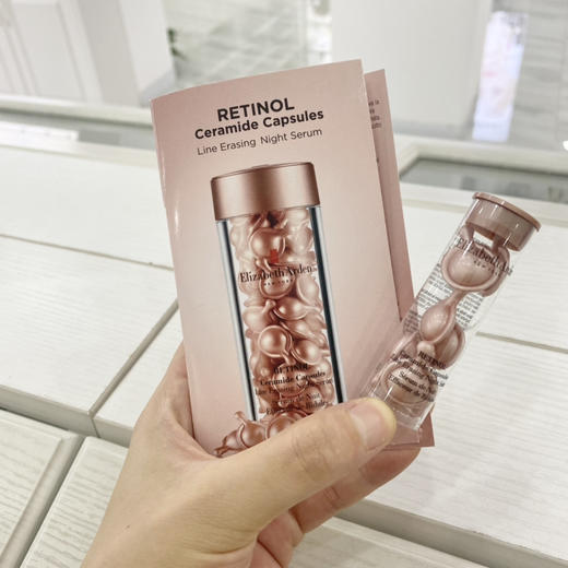 雅顿粉胶精华 小样试用装 3.2ml 商品图0