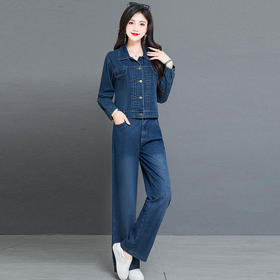 秋季新款，牛仔两件套长袖上衣长款直筒裤休闲时尚套装QYM-TYH-231317-Y