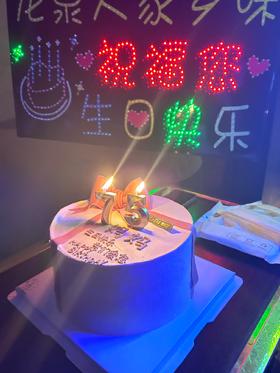 一直喜欢他们家蛋糕