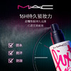 【品牌热卖】MAC魅可新款紫色定妆喷雾100ml 商品缩略图1