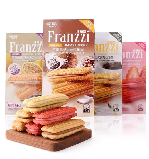 法丽兹夹心饼干 商品图10