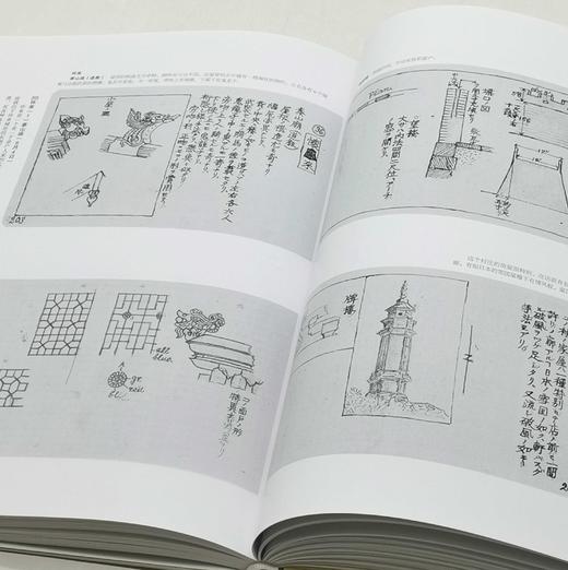 《手绘清朝》，8开函套装2册，铜版彩印，[日]伊东忠太著，山西人民出版社2015年一版一印，定价1200，售价456元。 商品图8