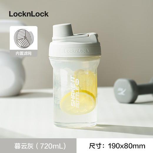 乐扣乐扣 运动水杯健身男学生直饮杯夏季塑料杯蛋白粉杯子耐高温随行摇摇杯 商品图7
