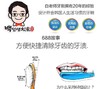 牙刷韩国王打牙刷 商品缩略图3