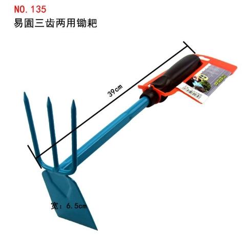易園三齿两用锄耙 商品图1