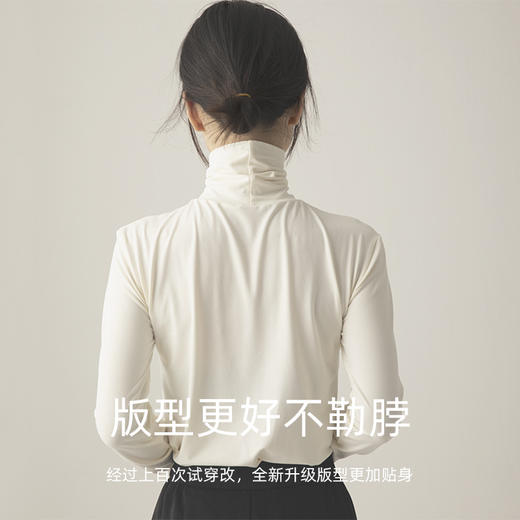 【两种领型 多色百搭】韩版高领打底衫 秋冬内搭修身 堆堆领 外穿打底 上衣长袖 商品图3