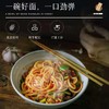 麦山雪 新疆手工拉条子 300g/袋 商品缩略图5