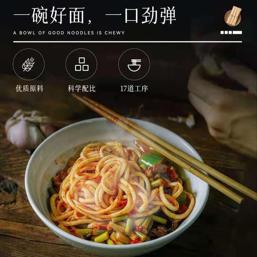麦山雪 新疆手工拉条子 300g/袋 商品图5