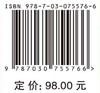 正常人体解剖学 商品缩略图2