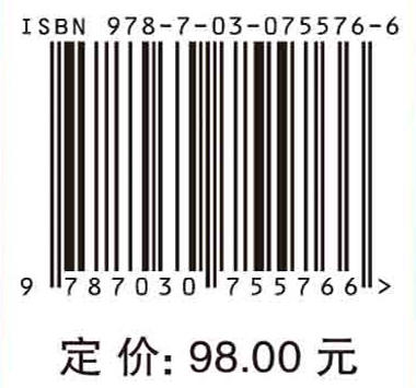 正常人体解剖学 商品图2