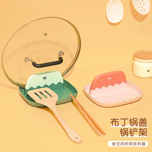 「9.9元包邮！双色可选」锅盖架创意锅铲架托 家用汤勺垫筷子收纳整理厨房用品置物架台面架子 商品图2