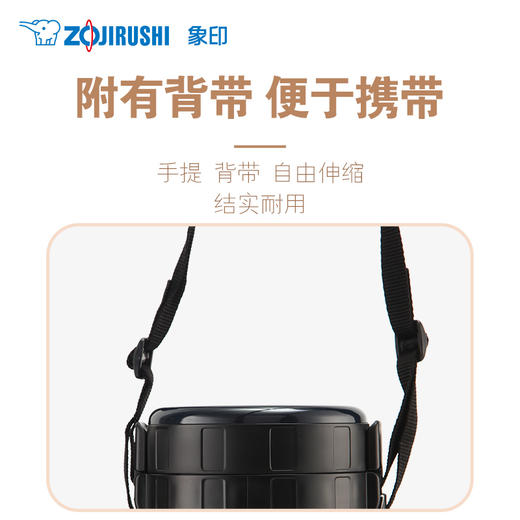 【样品特惠，无货退款】象印（ZO JIRUSHI）XE20C便携大容量保温饭盒 日本品质便当盒 深蓝色 商品图2