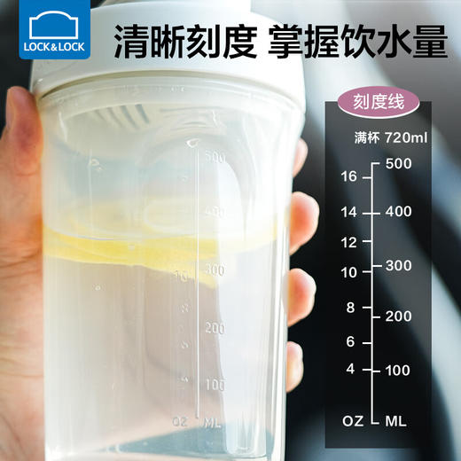 乐扣乐扣 运动水杯健身男学生直饮杯夏季塑料杯蛋白粉杯子耐高温随行摇摇杯 商品图4