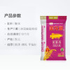 金龙鱼东北长粒香大米10kg 商品缩略图3