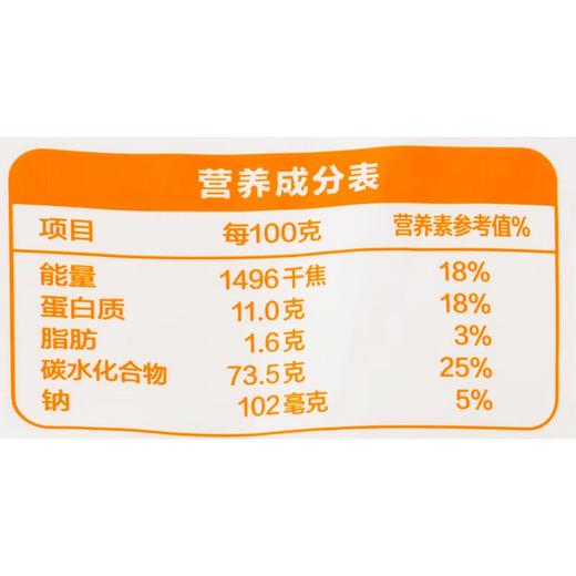 金龙鱼自发麦芯小麦粉面粉 1kg/袋 商品图2