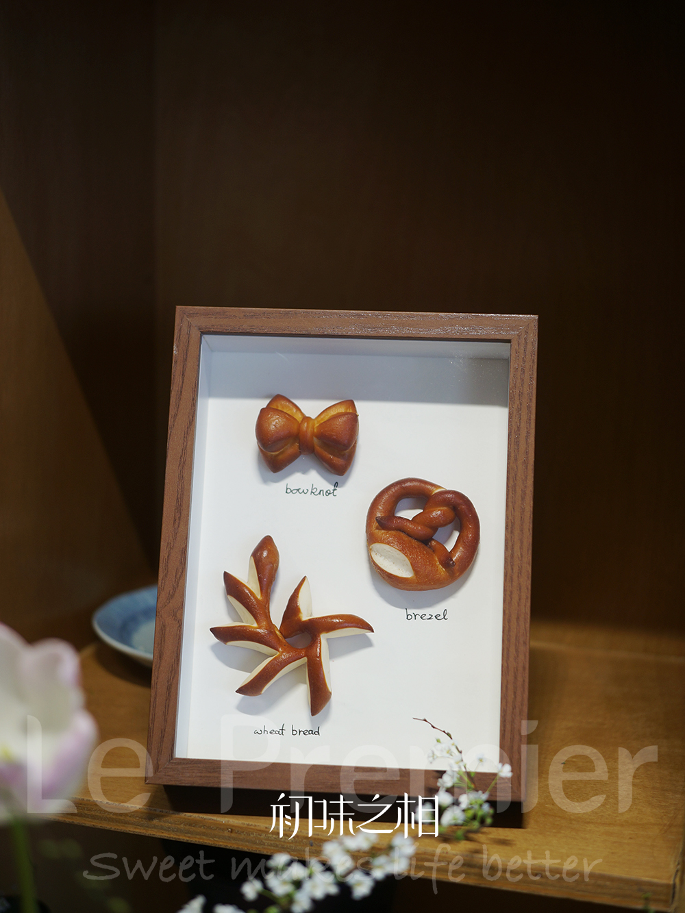 真·面包手工相框（形状随机）