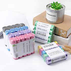 「拍1发2，到手200只！9.9元包邮」垃圾袋居家日用黑色大号卷一次性塑料袋酒店厨房用品宿舍彩色垃圾袋清洁工具