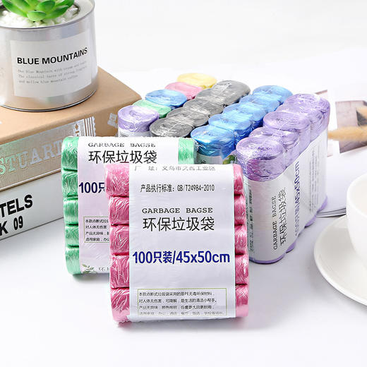 「拍1发2，到手200只！9.9元包邮」垃圾袋居家日用黑色大号卷一次性塑料袋酒店厨房用品宿舍彩色垃圾袋清洁工具 商品图1