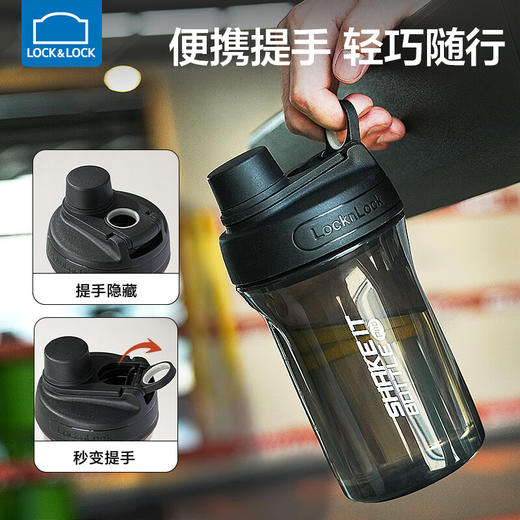 乐扣乐扣 运动水杯健身男学生直饮杯夏季塑料杯蛋白粉杯子耐高温随行摇摇杯 商品图3