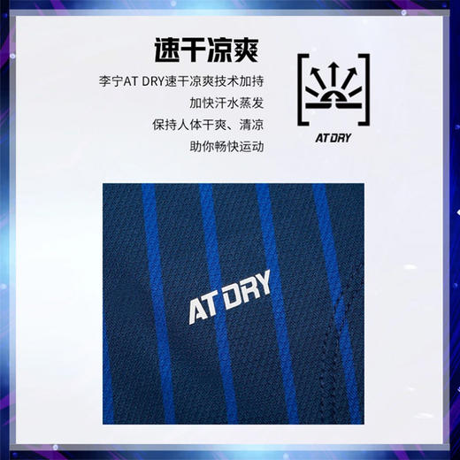 【双11大促进行中】李宁（LI-NING）乒乓球服国家队款AAYR361 AAYS260速干专业比赛短袖丁宁款透气速干女款短袖T恤 商品图3