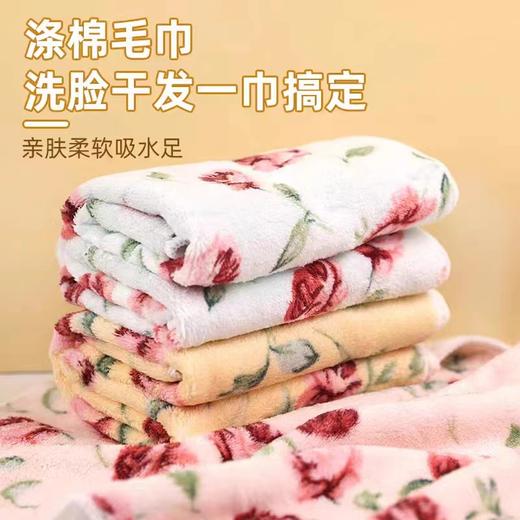 毛巾韩国珊瑚绒印花毛巾3P 商品图1