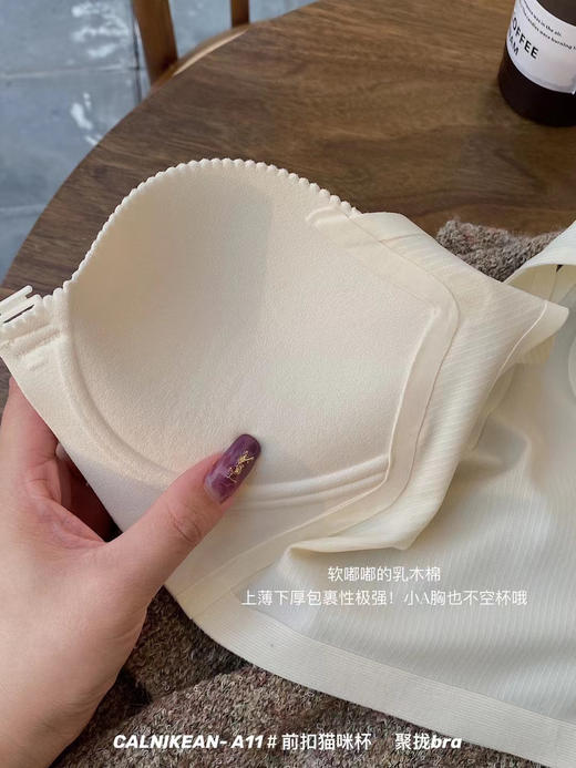 【第二件立减】calnikean猫咪杯文胸  小胸显大胸内衣女 前扣聚拢bra 性感上托无痕文胸罩 商品图4