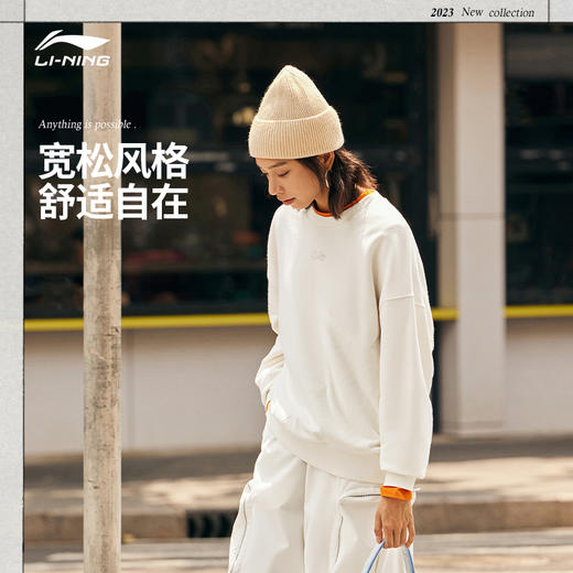 【S/M/XL断码】李宁卫衣女子23秋冬秀款长袖圆领套头上衣宽松休闲薄款运动服女AWDTC92【库存有限，如无货将做退款，介意慎拍！】 商品图1
