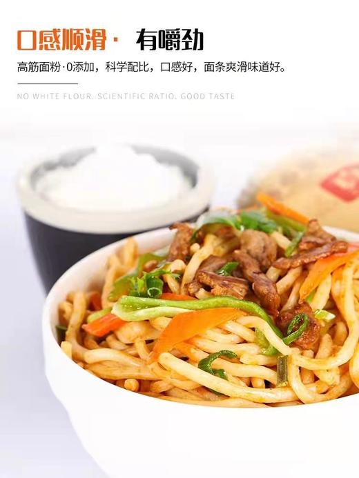 麦山雪 新疆手工拉条子 300g/袋 商品图4