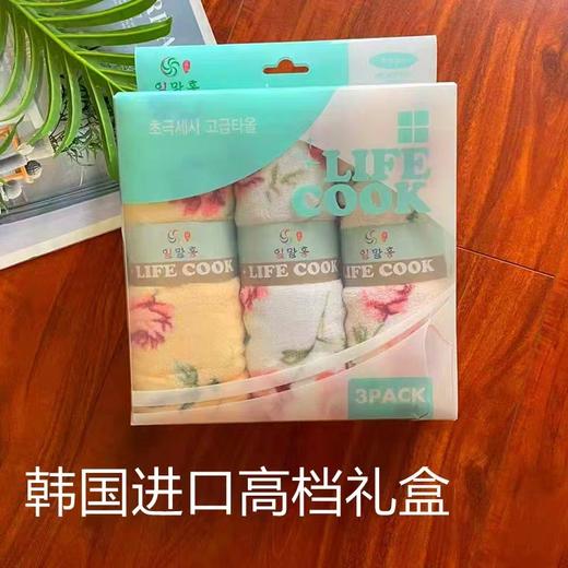 毛巾韩国珊瑚绒印花毛巾3P 商品图0