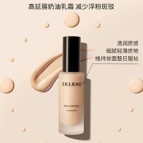 ZELENS Age养肤粉底液30ml