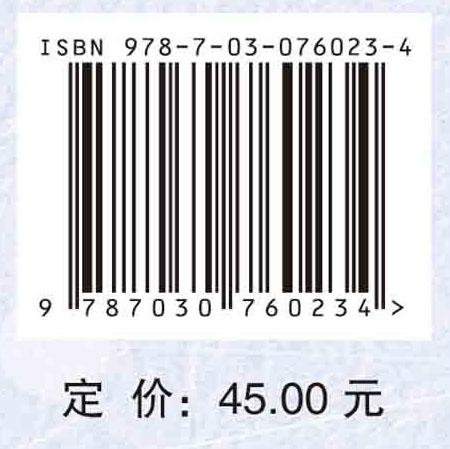 药物分析实验指导 商品图2