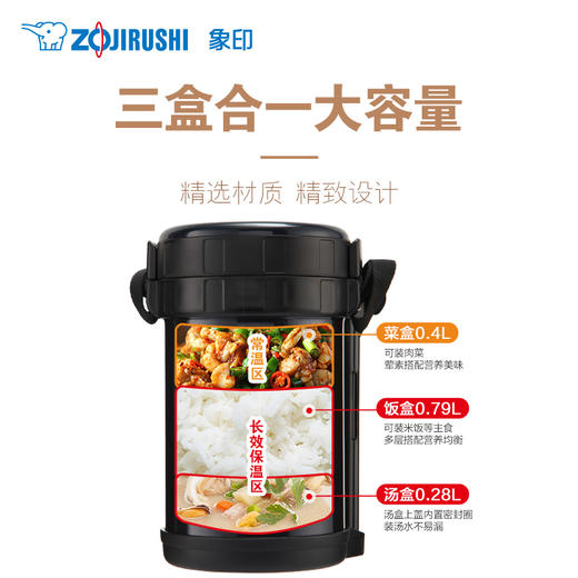 【样品特惠，无货退款】象印（ZO JIRUSHI）XE20C便携大容量保温饭盒 日本品质便当盒 深蓝色 商品图1