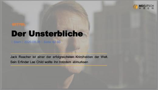Der Unsterbliche丨M 商品图0