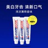 狮王美白牙膏150G海外版 商品缩略图1