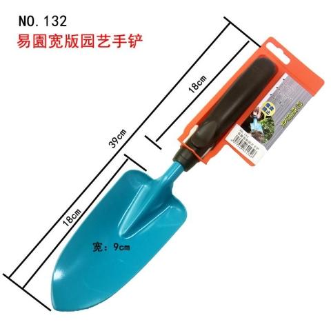 易園宽版园艺手铲 商品图1