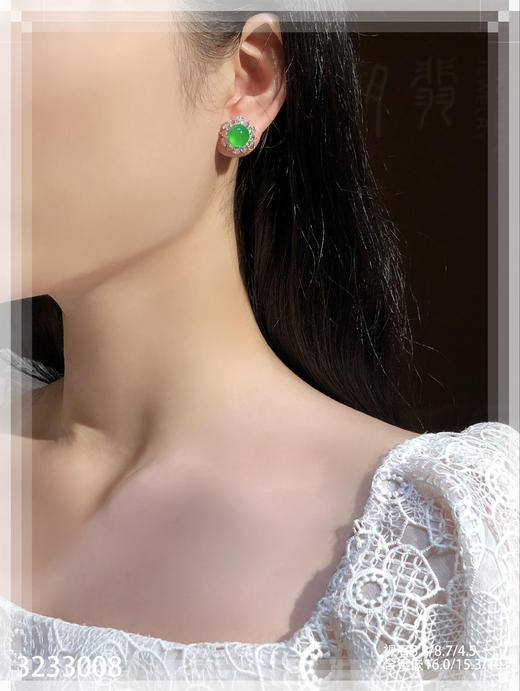 3233008，玻璃阳艳绿蛋面耳钉。具体价格微信咨询 商品图4