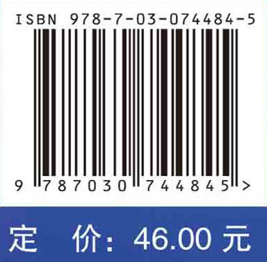 智慧医学语言基础实践 商品图2