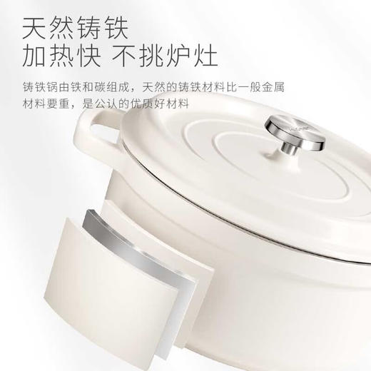 温仑山潘朵拉珐琅锅家用圆形锅炖煮煲汤锅-24CM 商品图2
